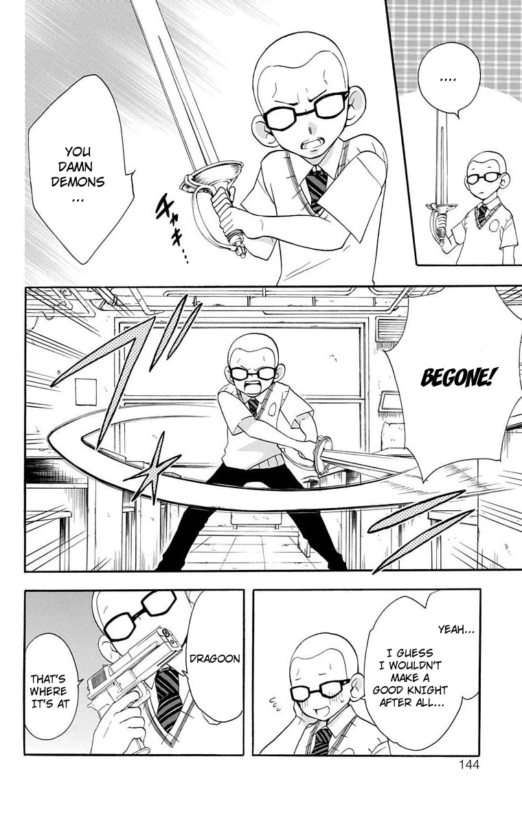 Salaryman Futsumashi Okumura Yukio no Aishuu Chapter 25 page 3 - Chapter 25: The Sorrows of Ultra Heavyweight Suguro