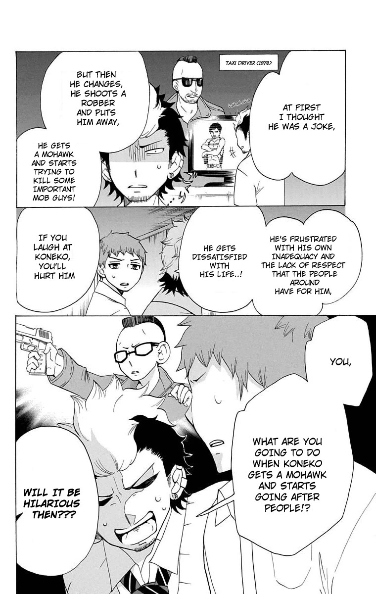 Salaryman Futsumashi Okumura Yukio no Aishuu Chapter 25 page 7 - Chapter 25: The Sorrows of Ultra Heavyweight Suguro