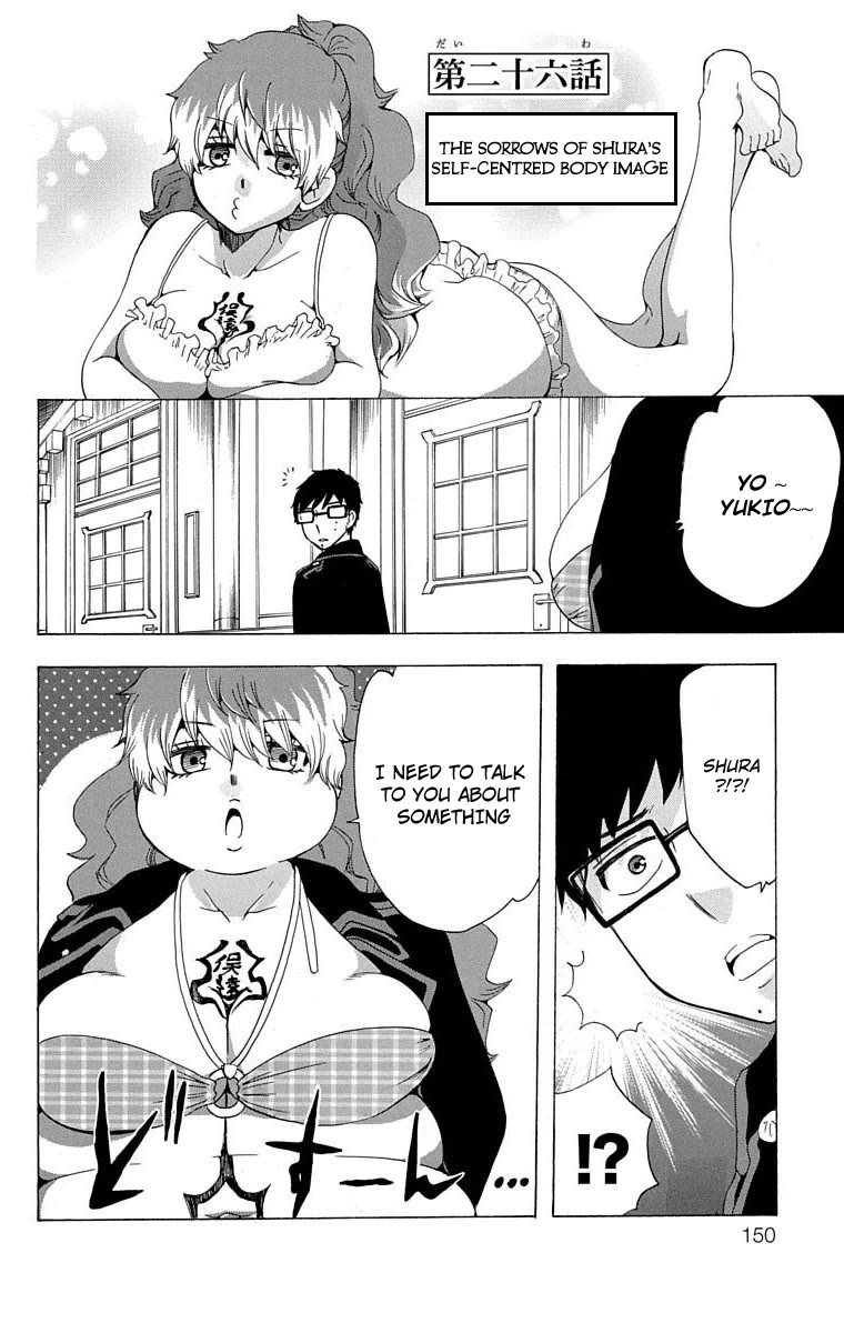Salaryman Futsumashi Okumura Yukio no Aishuu Chapter 26 page 2 - Chapter 26: The Sorrows of Shura's Self-Centred Body Image