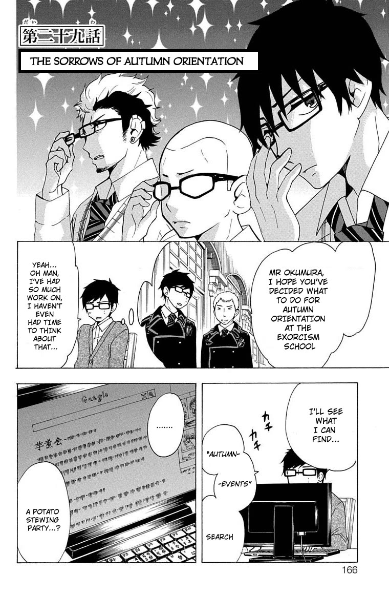 Salaryman Futsumashi Okumura Yukio no Aishuu Chapter 29 page 2 - Chapter 29: The Sorrows of Autumn Orientation
