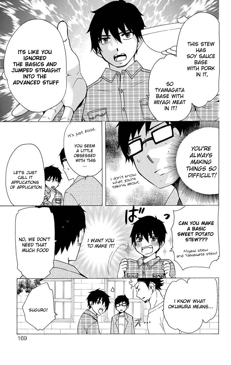 Salaryman Futsumashi Okumura Yukio no Aishuu Chapter 29 page 5 - Chapter 29: The Sorrows of Autumn Orientation