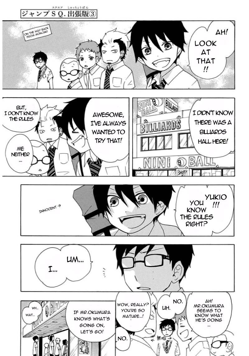 Salaryman Futsumashi Okumura Yukio no Aishuu Chapter 30.7 page 2 - Chapter 30.7: JUMP SQ. Shucchōban 3