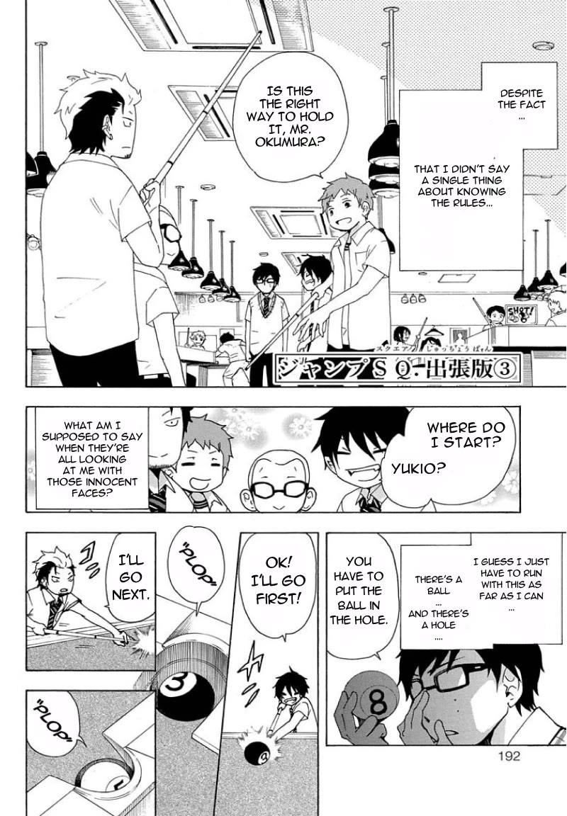 Salaryman Futsumashi Okumura Yukio no Aishuu Chapter 30.7 page 3 - Chapter 30.7: JUMP SQ. Shucchōban 3