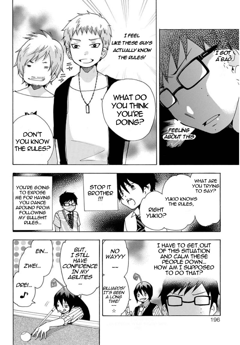 Salaryman Futsumashi Okumura Yukio no Aishuu Chapter 30.7 page 7 - Chapter 30.7: JUMP SQ. Shucchōban 3
