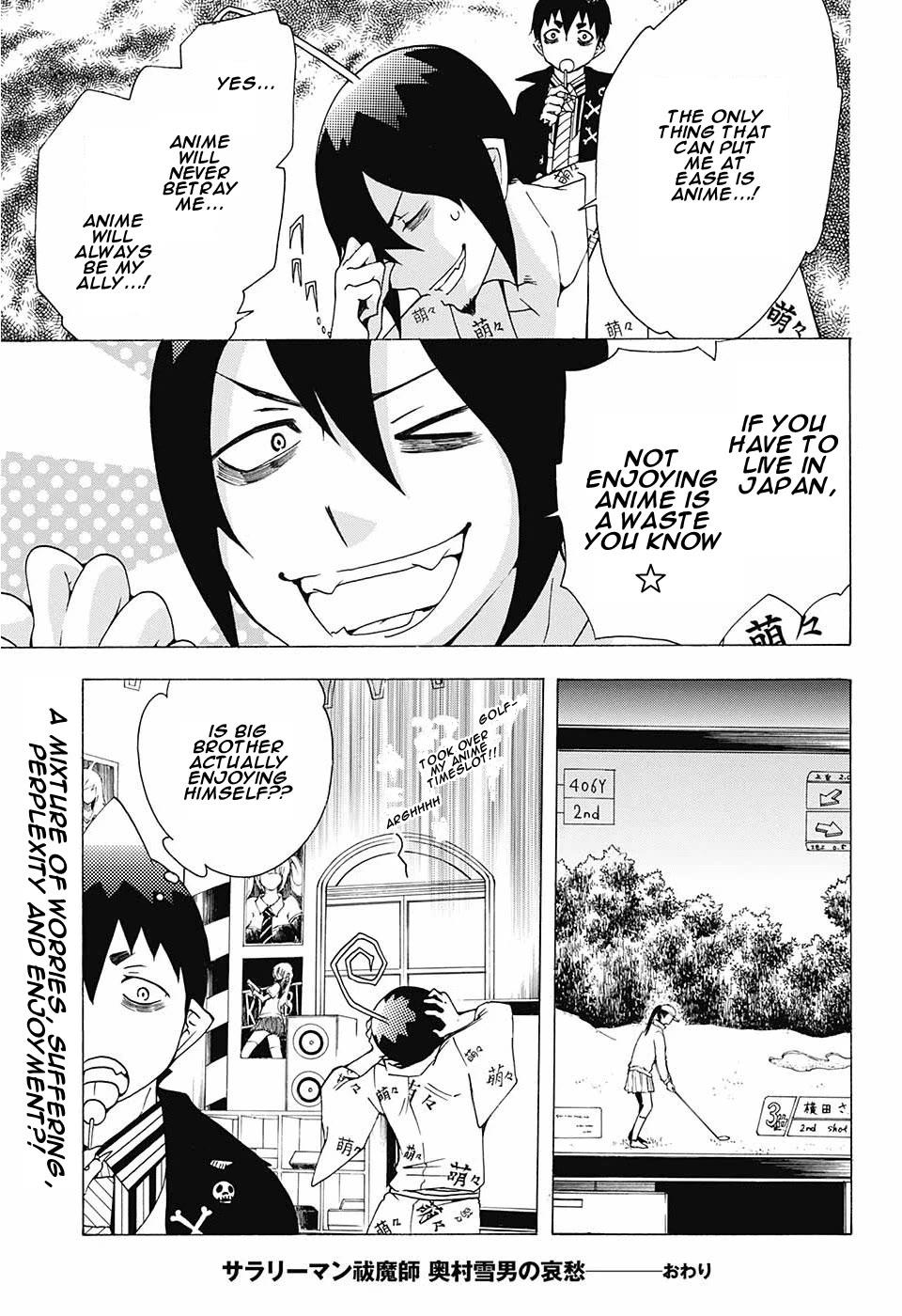 Salaryman Futsumashi Okumura Yukio no Aishuu Chapter 31 page 5 - Chapter 31: The Sorrows of the Sufficient Otaku Life