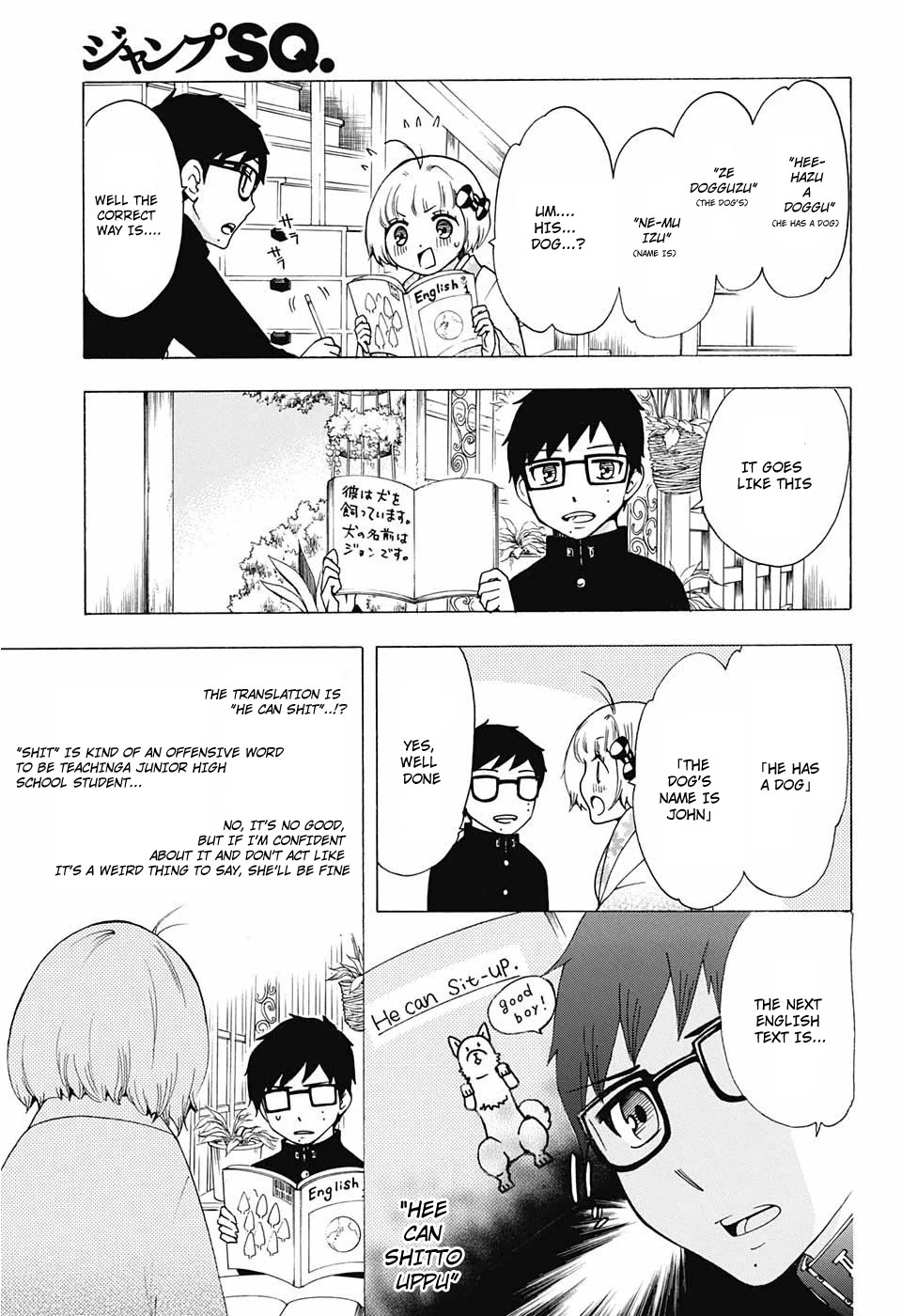 Salaryman Futsumashi Okumura Yukio no Aishuu Chapter 32 page 3 - Chapter 32: The Sorrows of Middle School Spelling Errors