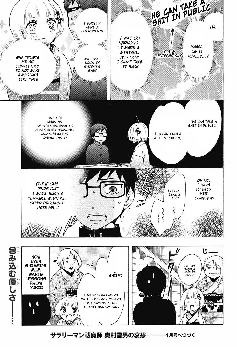 Salaryman Futsumashi Okumura Yukio no Aishuu Chapter 32 page 5 - Chapter 32: The Sorrows of Middle School Spelling Errors