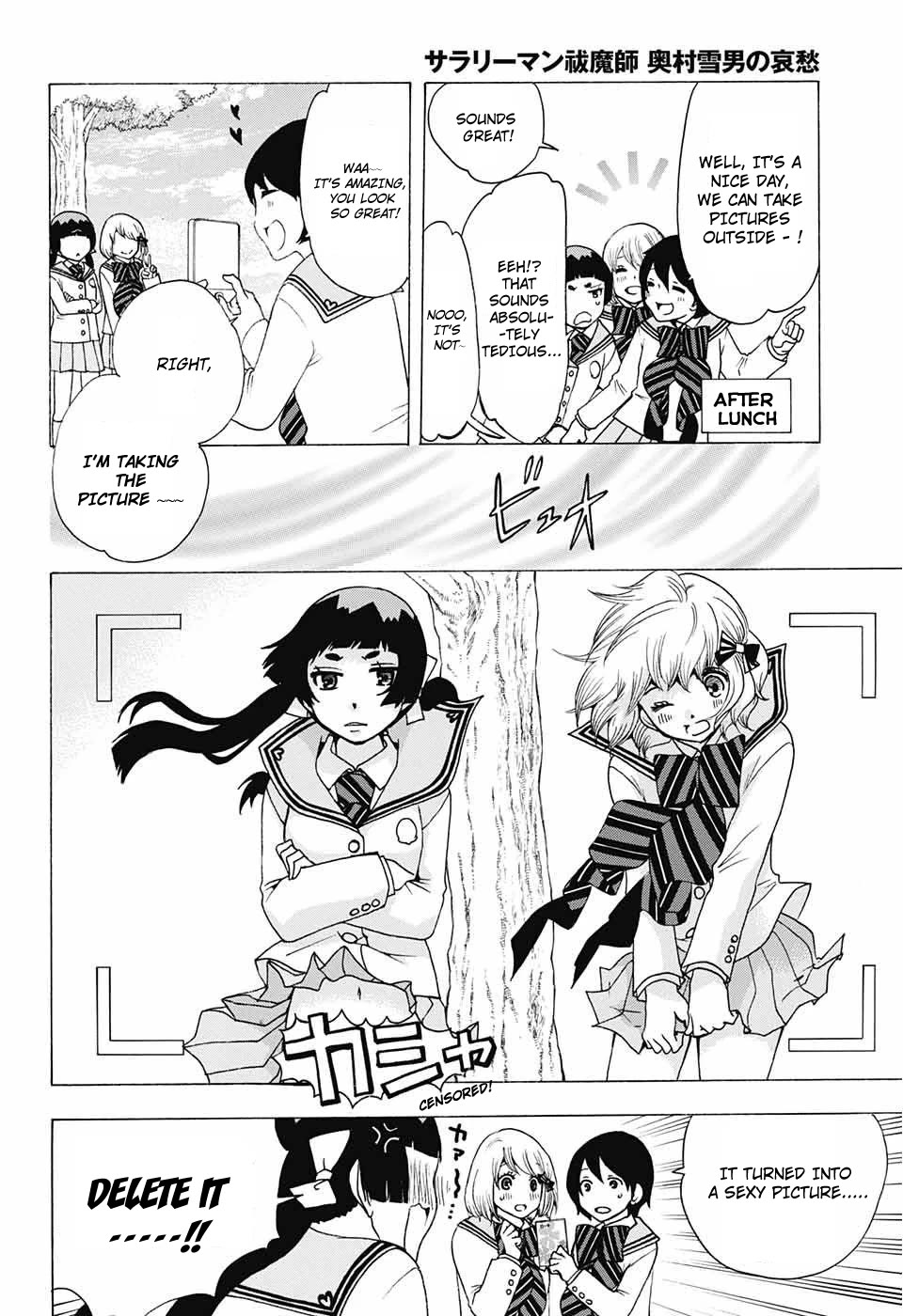 Salaryman Futsumashi Okumura Yukio no Aishuu Chapter 33 page 4 - Chapter 33: The Sorrows of Izumo's Photogenics