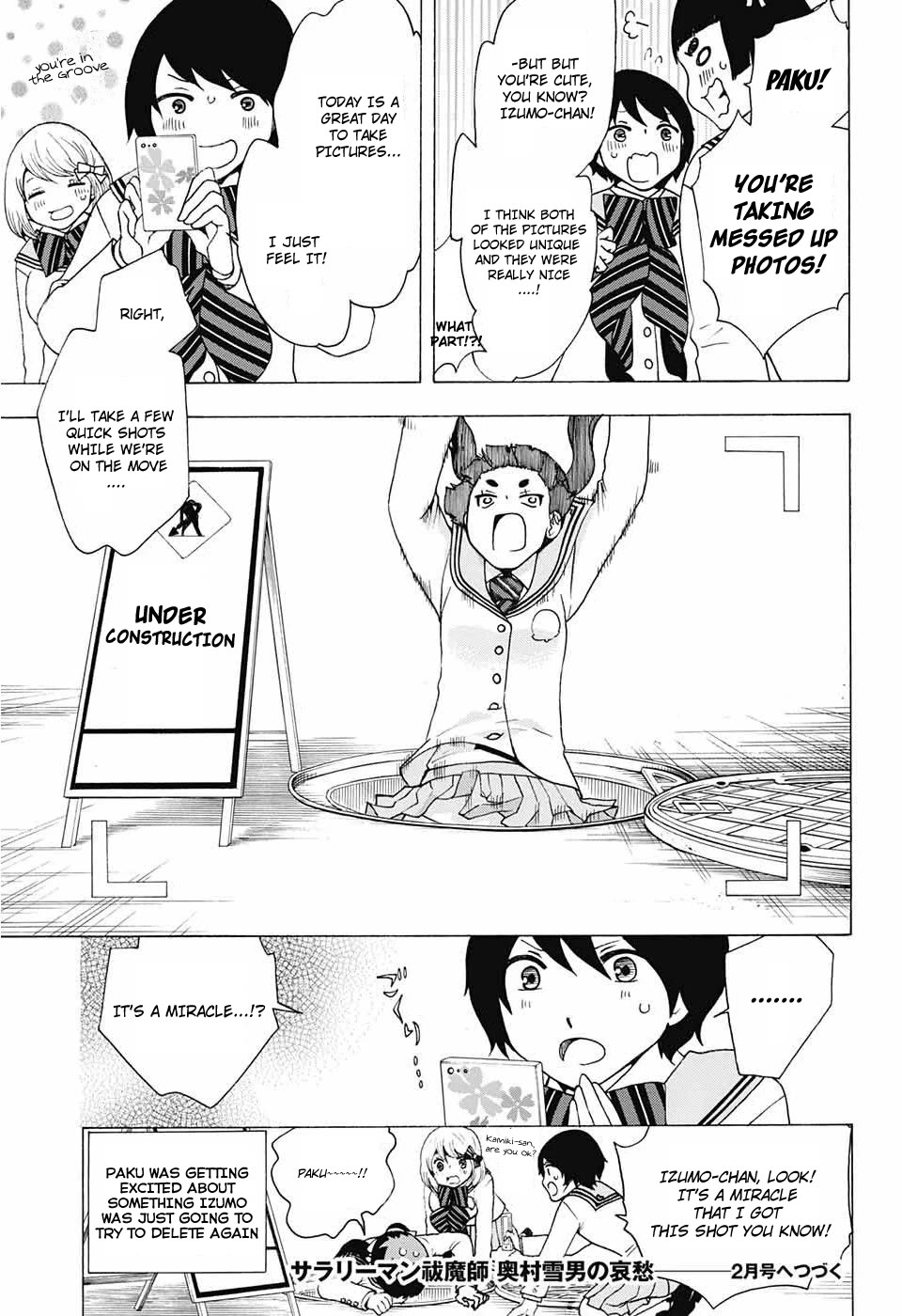 Salaryman Futsumashi Okumura Yukio no Aishuu Chapter 33 page 5 - Chapter 33: The Sorrows of Izumo's Photogenics