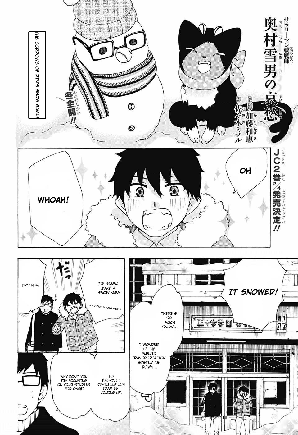 Salaryman Futsumashi Okumura Yukio no Aishuu Chapter 34 page 2 - Chapter 34: The Sorrows of Rin's Snow Games