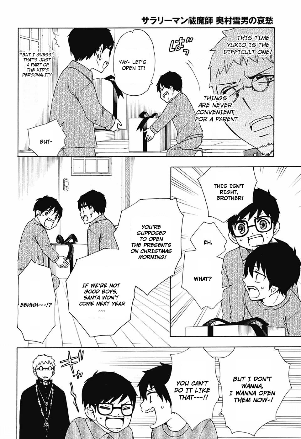 Salaryman Futsumashi Okumura Yukio no Aishuu Chapter 36 page 11 - Chapter 36: The Sorrows of the Christmas Battle