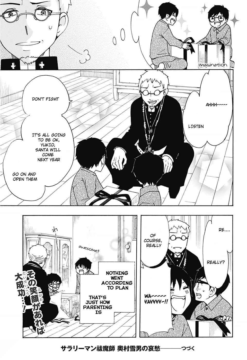 Salaryman Futsumashi Okumura Yukio no Aishuu Chapter 36 page 12 - Chapter 36: The Sorrows of the Christmas Battle