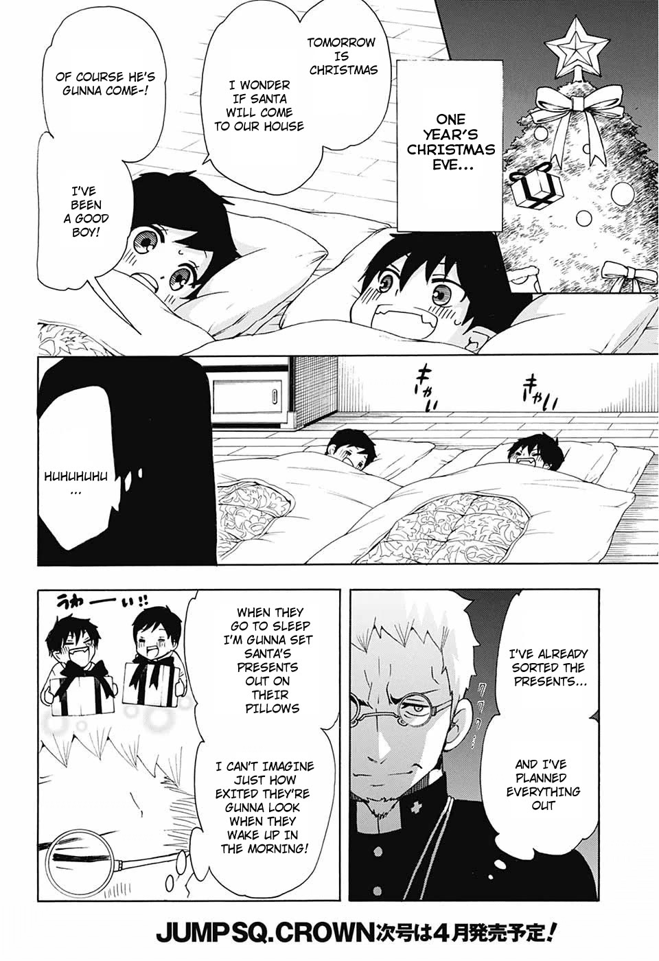 Salaryman Futsumashi Okumura Yukio no Aishuu Chapter 36 page 3 - Chapter 36: The Sorrows of the Christmas Battle
