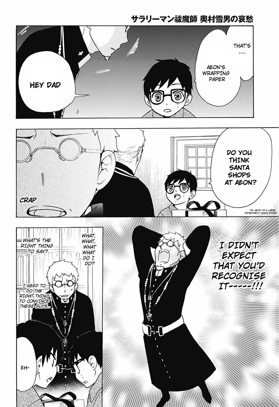 Salaryman Futsumashi Okumura Yukio no Aishuu Chapter 36 page 9 - Chapter 36: The Sorrows of the Christmas Battle