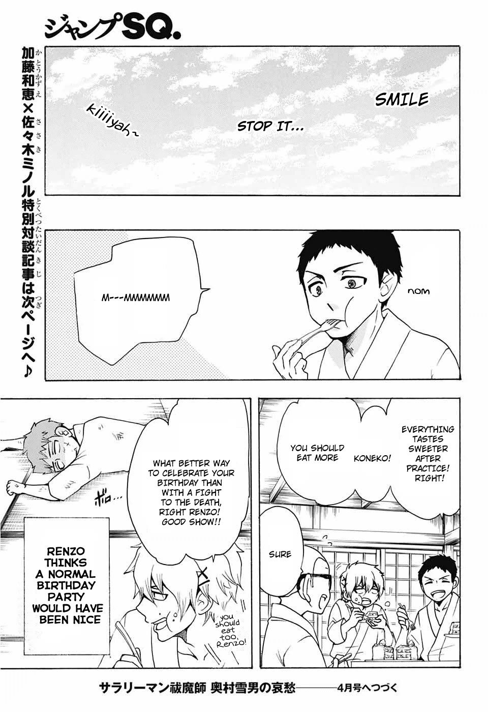 Salaryman Futsumashi Okumura Yukio no Aishuu Chapter 37 page 13 - Chapter 37: The Sorrows of A Shima Family Birthday Celebration