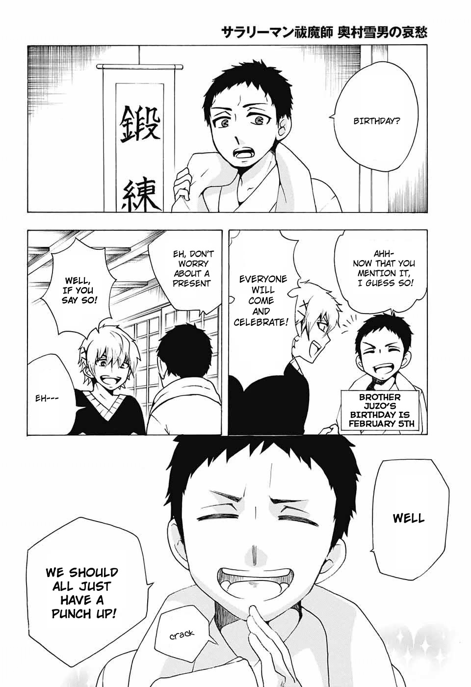 Salaryman Futsumashi Okumura Yukio no Aishuu Chapter 37 page 4 - Chapter 37: The Sorrows of A Shima Family Birthday Celebration