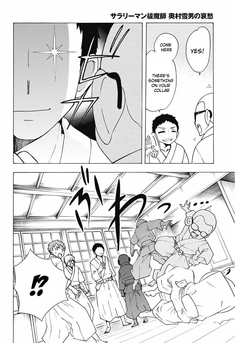 Salaryman Futsumashi Okumura Yukio no Aishuu Chapter 37 page 6 - Chapter 37: The Sorrows of A Shima Family Birthday Celebration