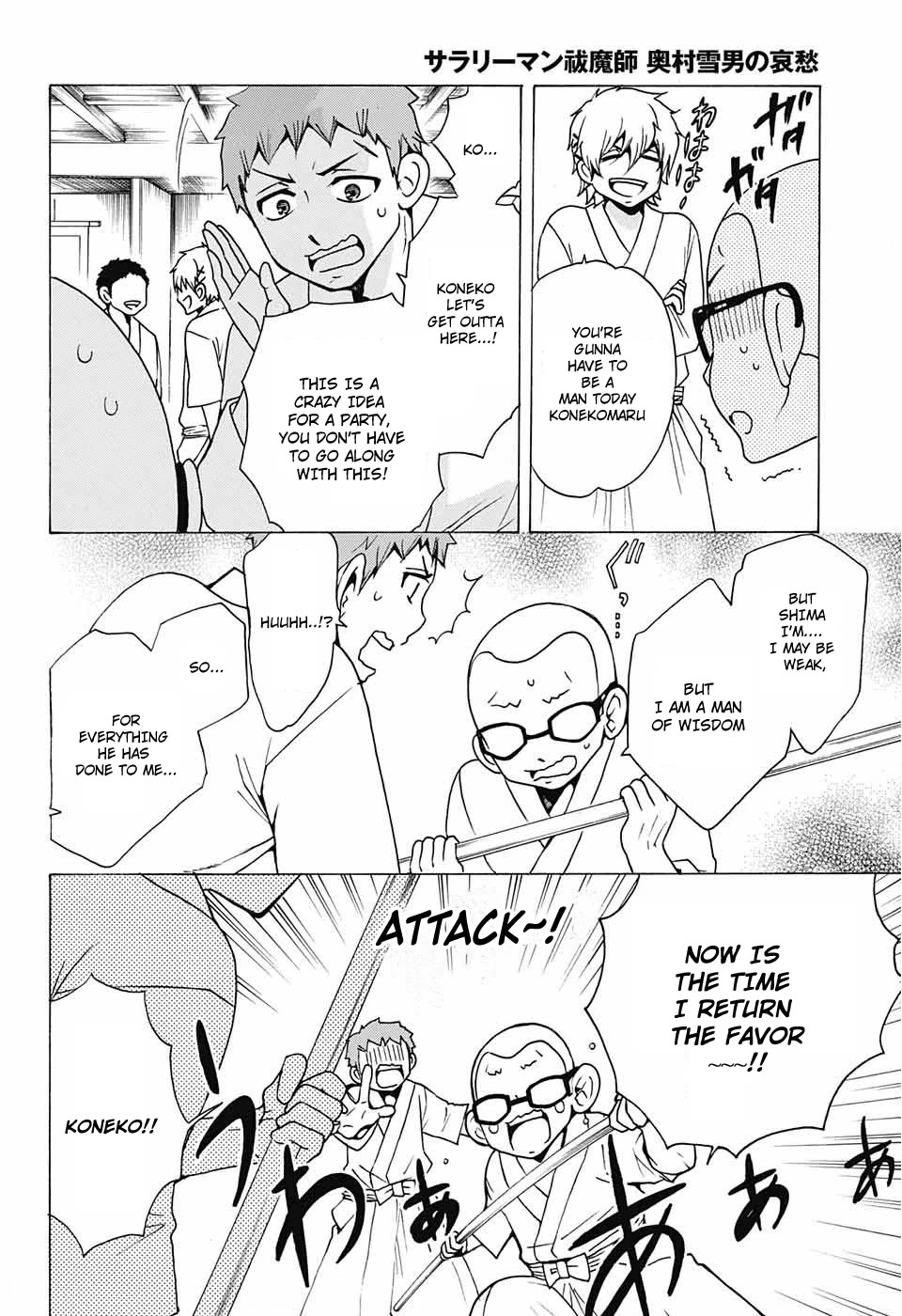 Salaryman Futsumashi Okumura Yukio no Aishuu Chapter 37 page 8 - Chapter 37: The Sorrows of A Shima Family Birthday Celebration
