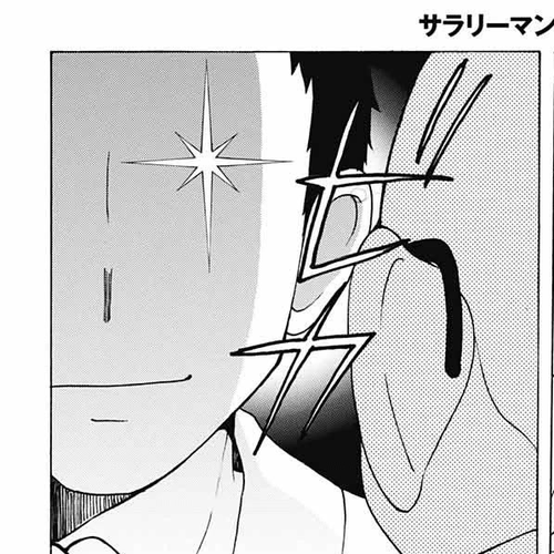 Salaryman Futsumashi Okumura Yukio no Aishuu Chapter 37: The Sorrows of A Shima Family Birthday Celebration cover