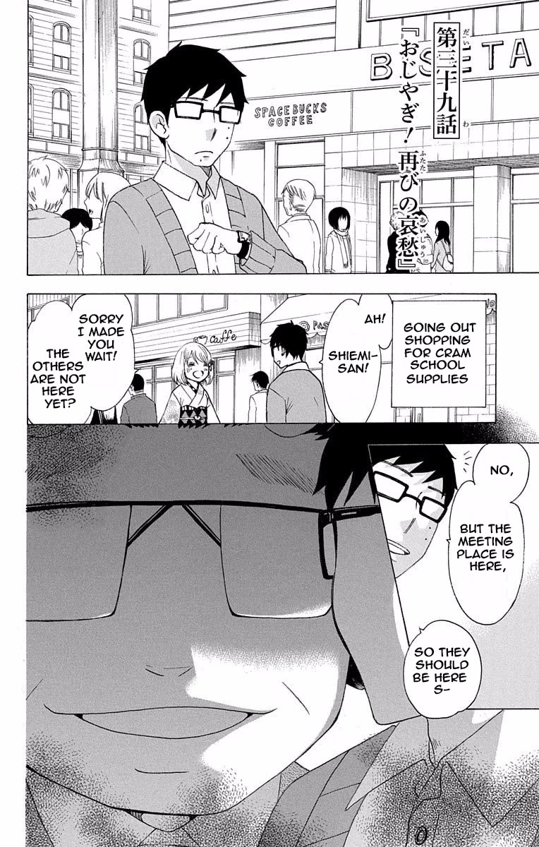 Salaryman Futsumashi Okumura Yukio no Aishuu Chapter 39 page 1 - Chapter 39: The sorrows of Ojiyagi! once again