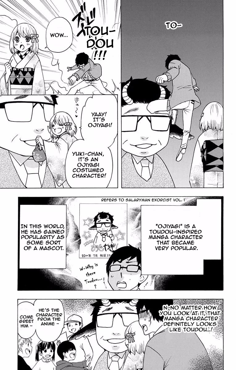 Salaryman Futsumashi Okumura Yukio no Aishuu Chapter 39 page 2 - Chapter 39: The sorrows of Ojiyagi! once again