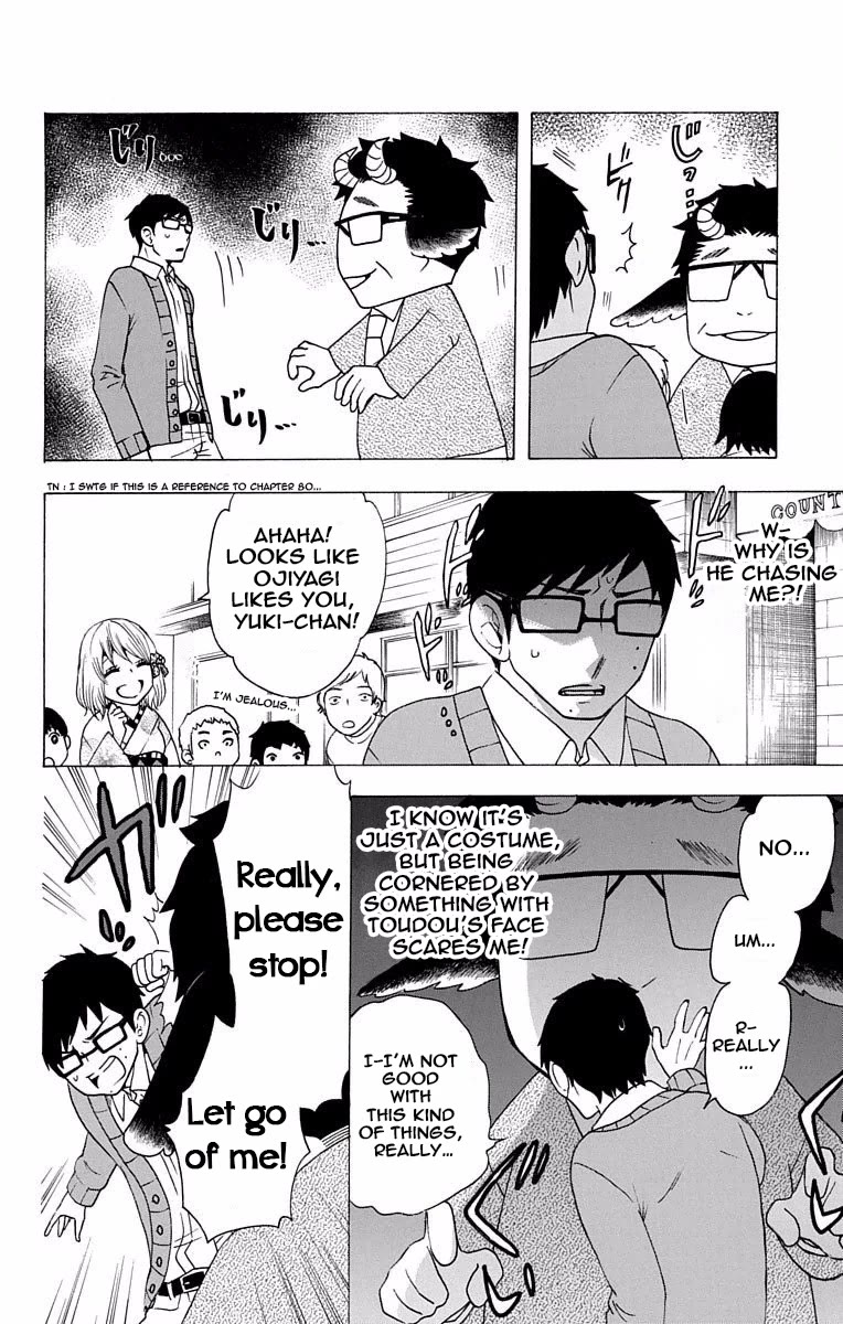 Salaryman Futsumashi Okumura Yukio no Aishuu Chapter 39 page 3 - Chapter 39: The sorrows of Ojiyagi! once again