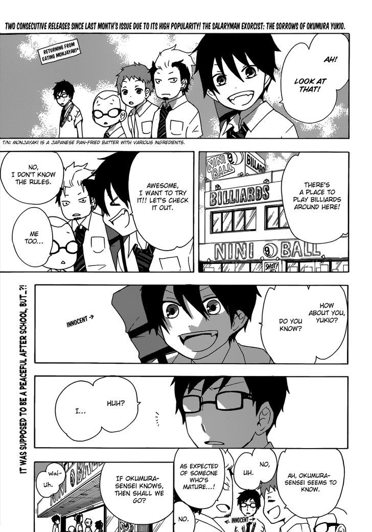 Salaryman Futsumashi Okumura Yukio no Aishuu Chapter 4 page 2 - Chapter 4