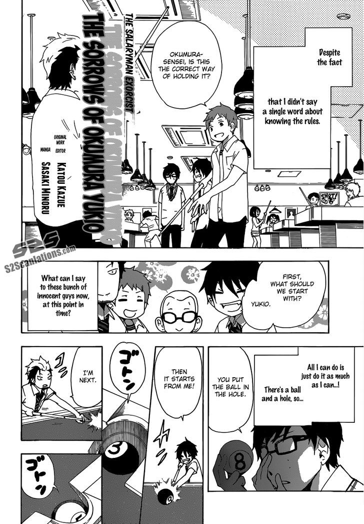 Salaryman Futsumashi Okumura Yukio no Aishuu Chapter 4 page 3 - Chapter 4