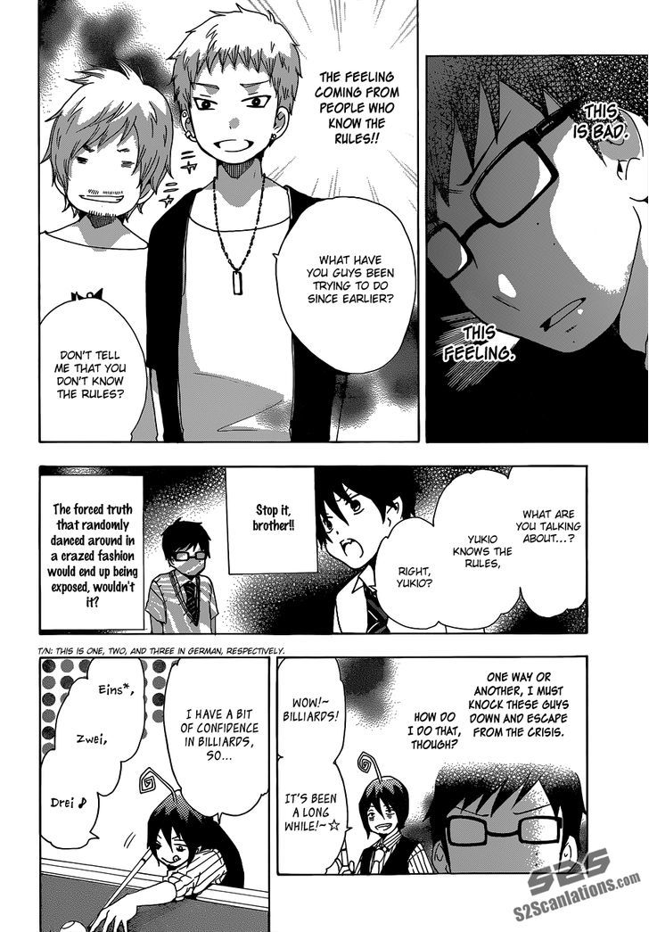 Salaryman Futsumashi Okumura Yukio no Aishuu Chapter 4 page 7 - Chapter 4