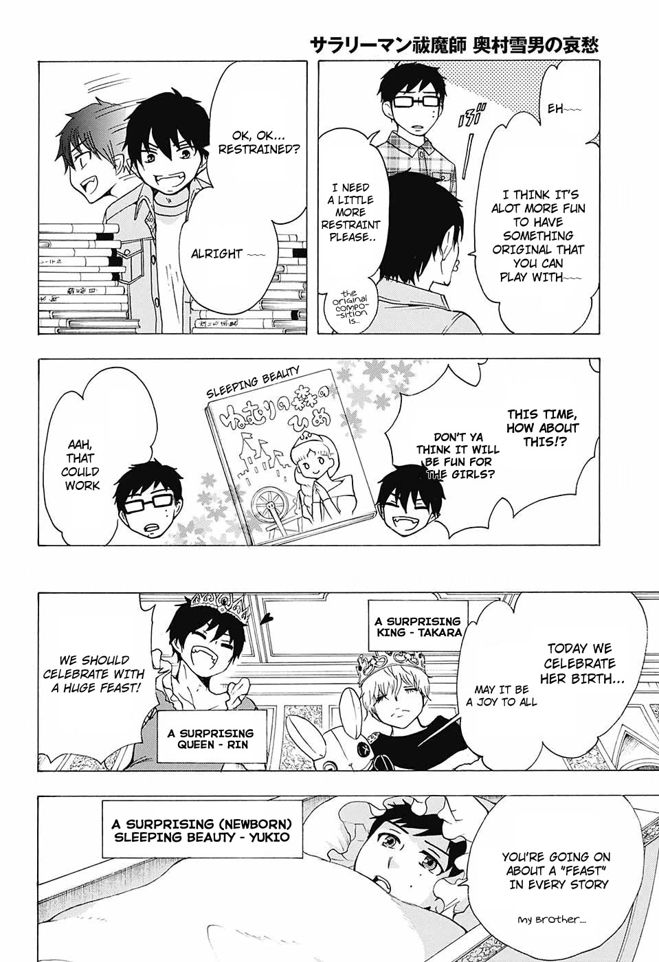 Salaryman Futsumashi Okumura Yukio no Aishuu Chapter 40 page 11 - Chapter 40: The Sorrows of the Cram School's Fairytale Performance