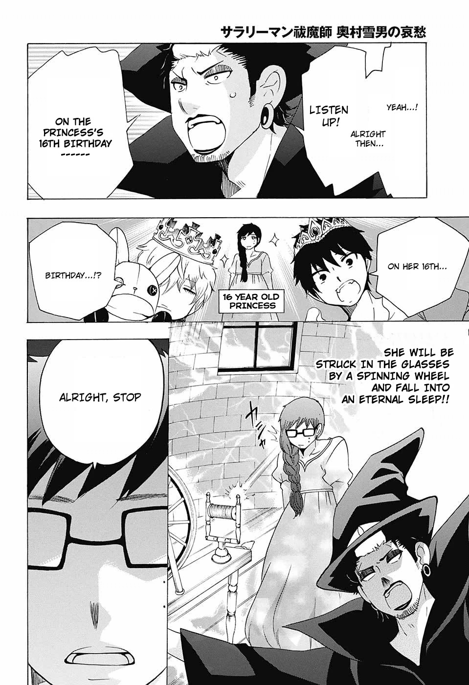 Salaryman Futsumashi Okumura Yukio no Aishuu Chapter 40 page 13 - Chapter 40: The Sorrows of the Cram School's Fairytale Performance