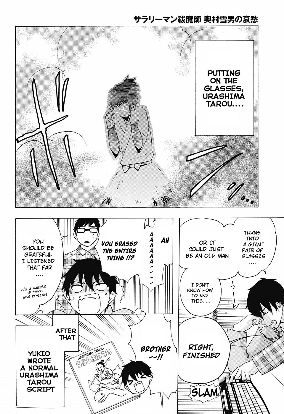Salaryman Futsumashi Okumura Yukio no Aishuu Chapter 40 page 21 - Chapter 40: The Sorrows of the Cram School's Fairytale Performance