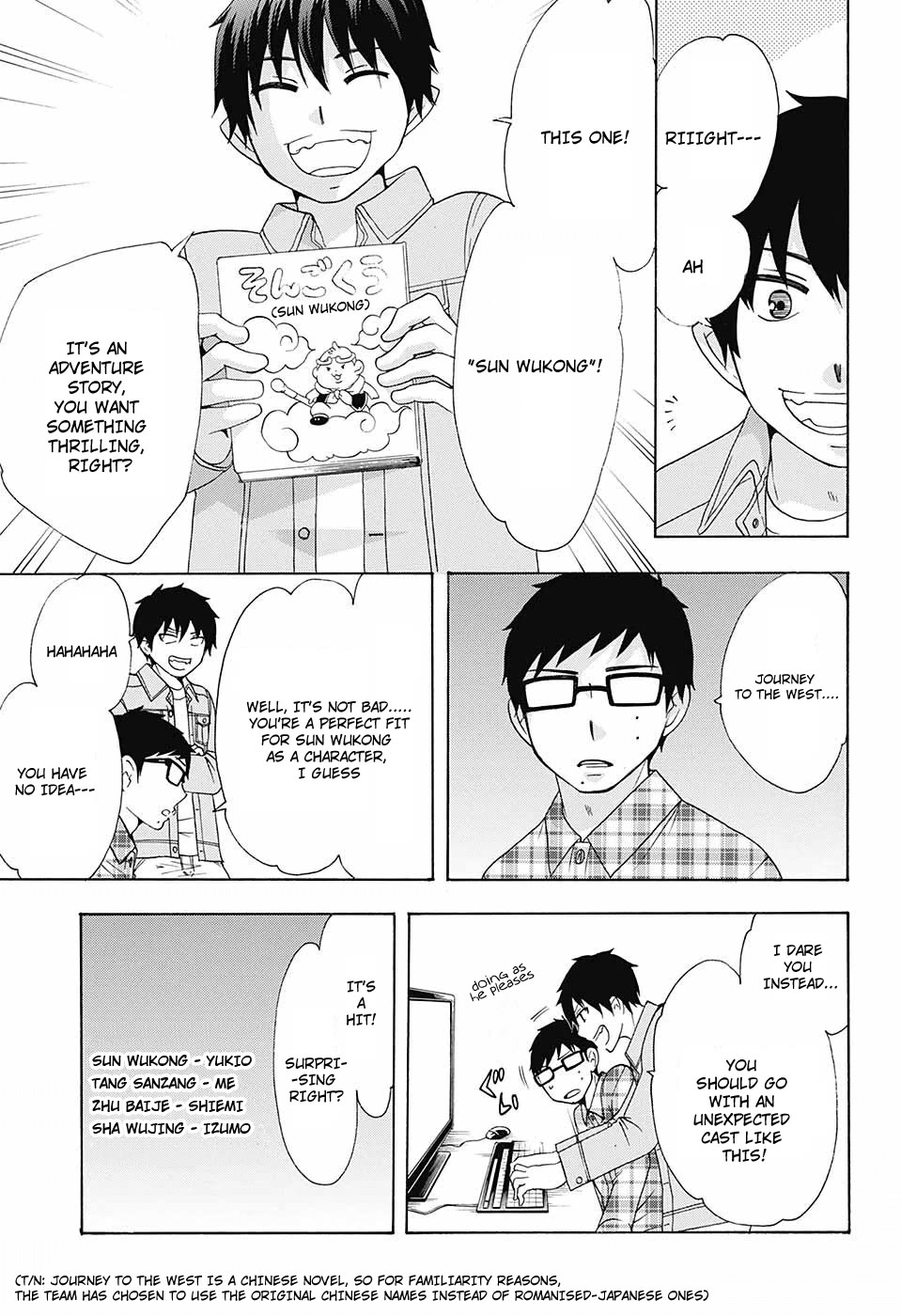 Salaryman Futsumashi Okumura Yukio no Aishuu Chapter 40 page 4 - Chapter 40: The Sorrows of the Cram School's Fairytale Performance