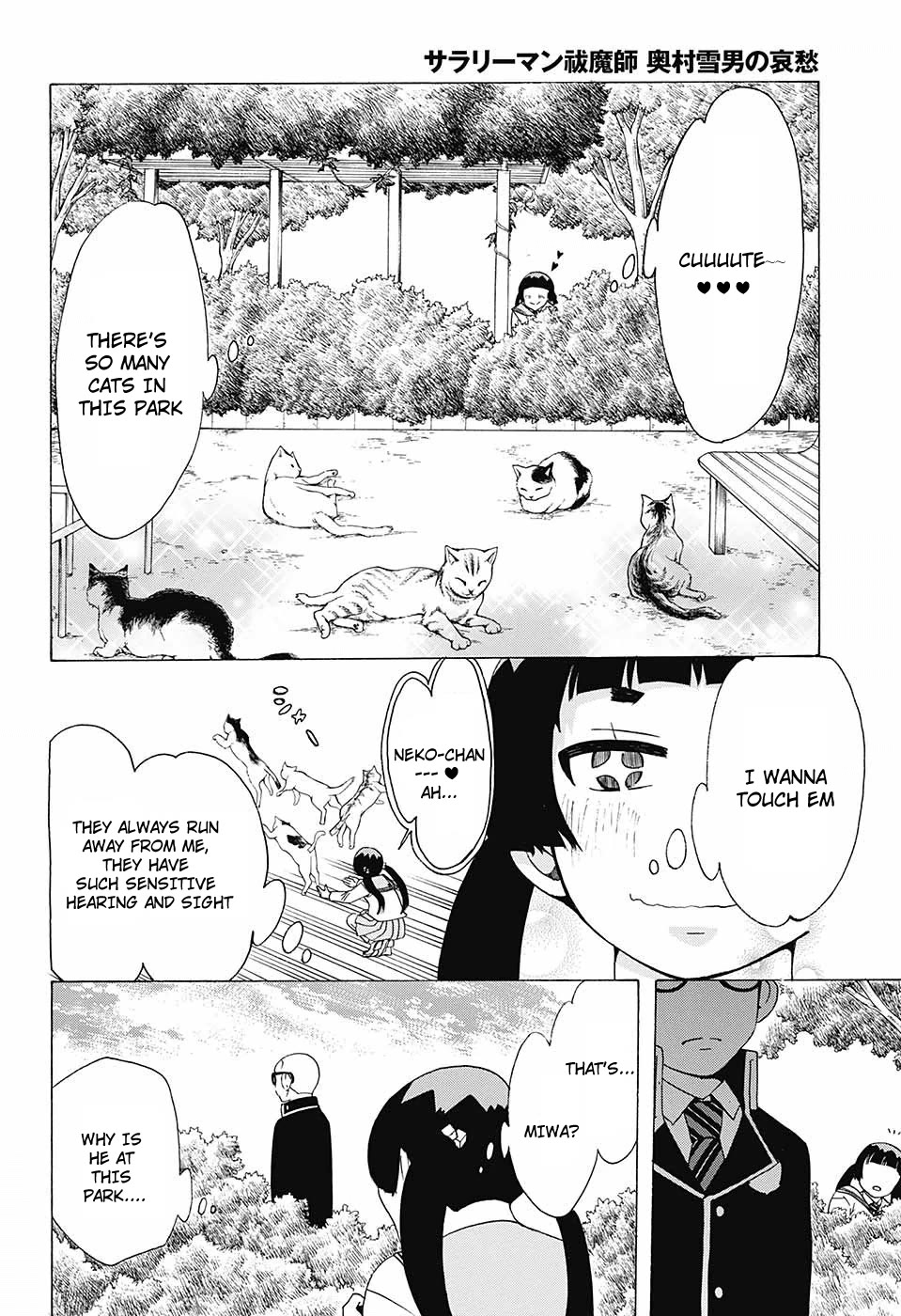 Salaryman Futsumashi Okumura Yukio no Aishuu Chapter 41 page 3 - Chapter 41: The Sorrows of Konekomaru's Secret