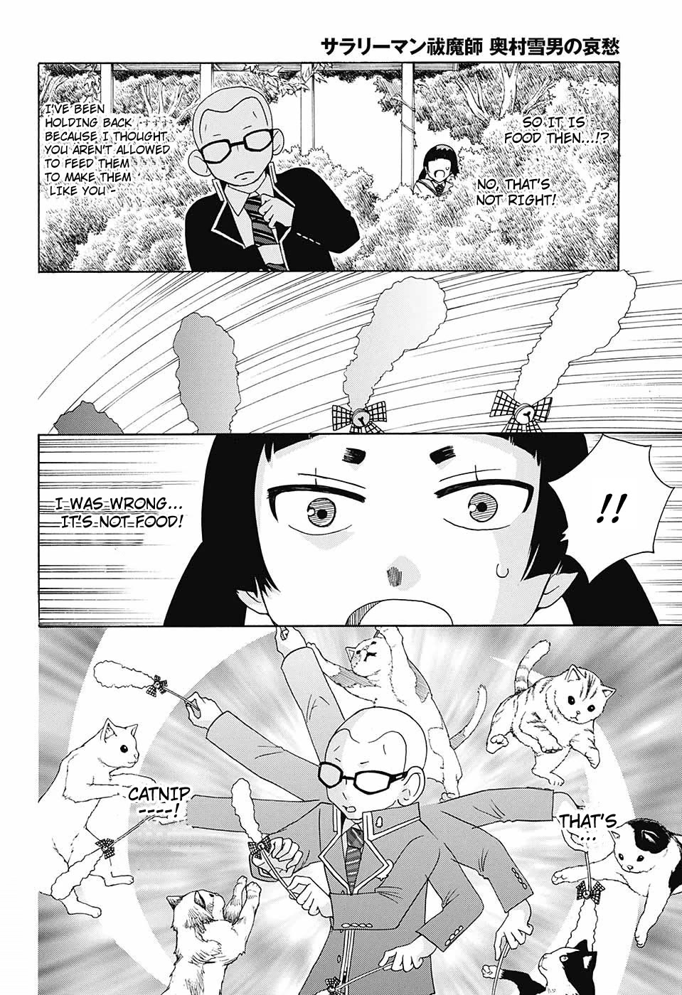 Salaryman Futsumashi Okumura Yukio no Aishuu Chapter 41 page 5 - Chapter 41: The Sorrows of Konekomaru's Secret