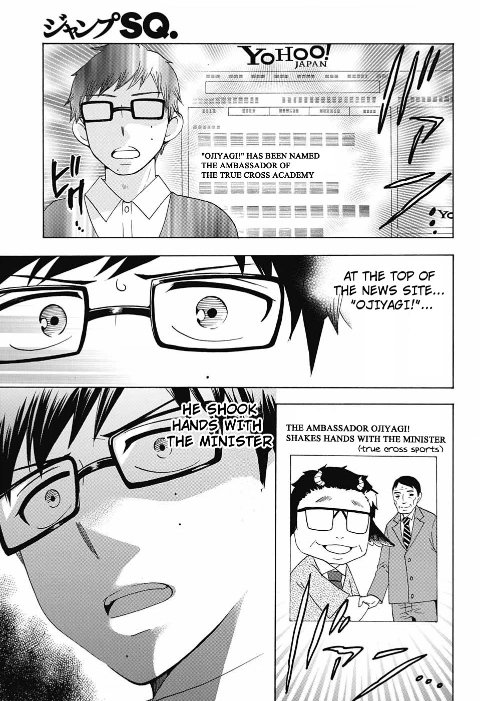 Salaryman Futsumashi Okumura Yukio no Aishuu Chapter 42 page 3 - Chapter 42: The Sorrows of Ojiyagi! Yet Again!