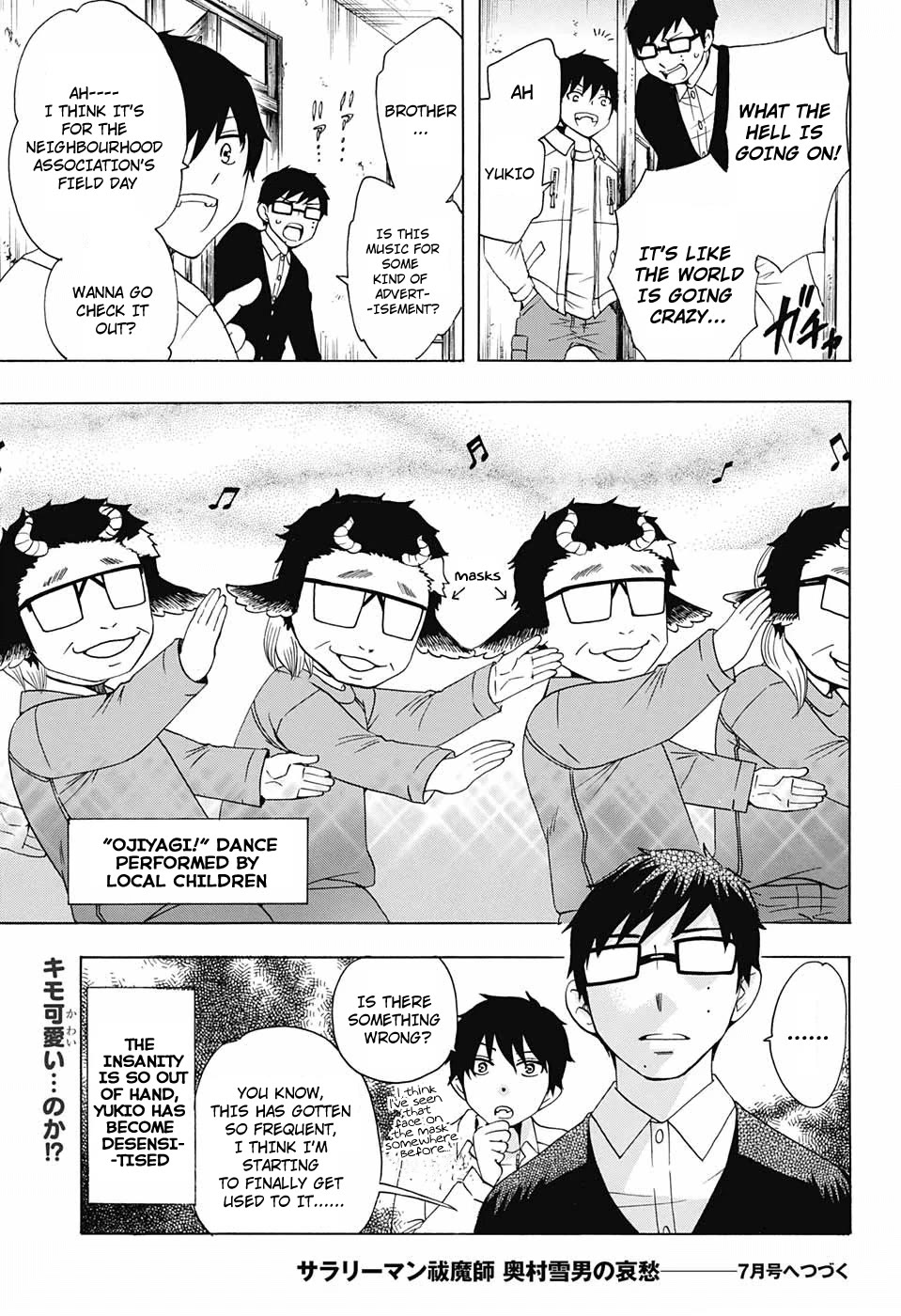 Salaryman Futsumashi Okumura Yukio no Aishuu Chapter 42 page 5 - Chapter 42: The Sorrows of Ojiyagi! Yet Again!