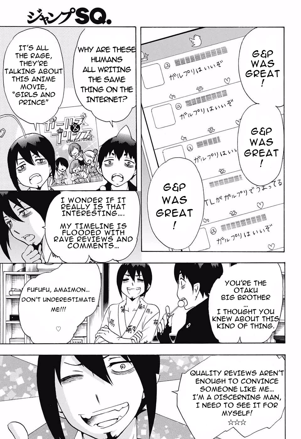 Salaryman Futsumashi Okumura Yukio no Aishuu Chapter 44 page 3 - Chapter 44: The Sorrows of the Sufficient Otaku Life, Continued