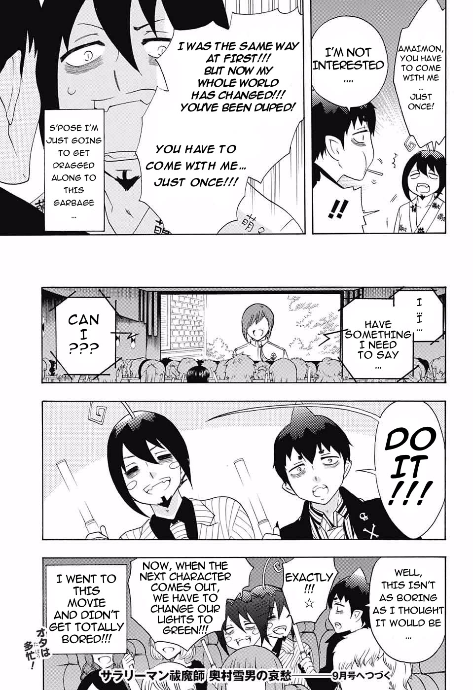 Salaryman Futsumashi Okumura Yukio no Aishuu Chapter 44 page 5 - Chapter 44: The Sorrows of the Sufficient Otaku Life, Continued