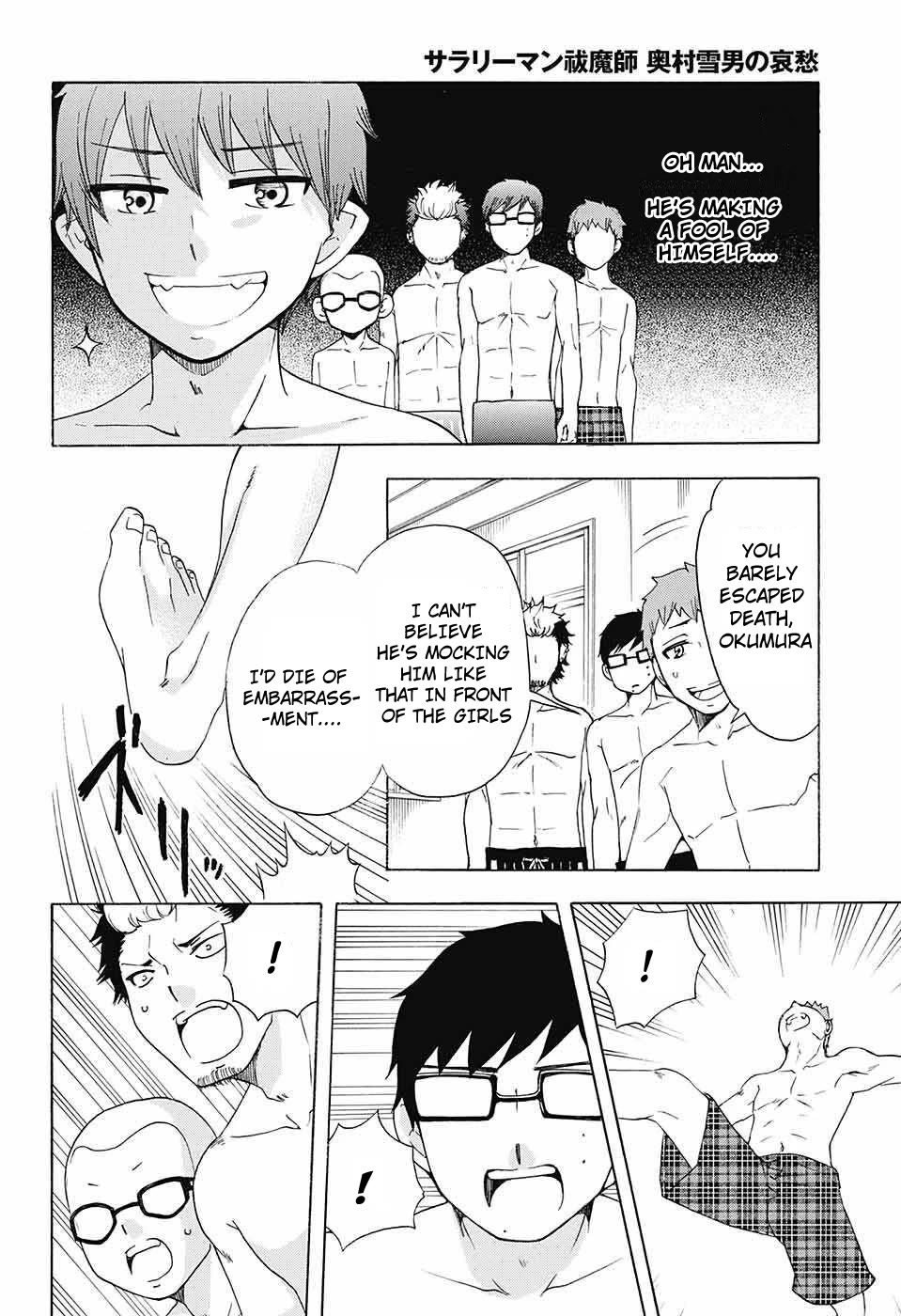 Salaryman Futsumashi Okumura Yukio no Aishuu Chapter 45 page 5 - Chapter 45: The Sorrows of A Summer Pool Trip