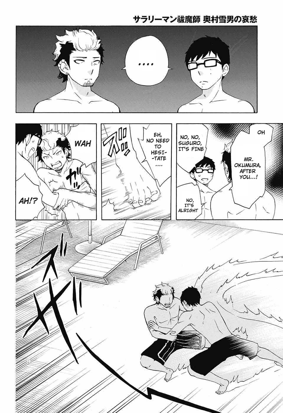 Salaryman Futsumashi Okumura Yukio no Aishuu Chapter 45 page 7 - Chapter 45: The Sorrows of A Summer Pool Trip