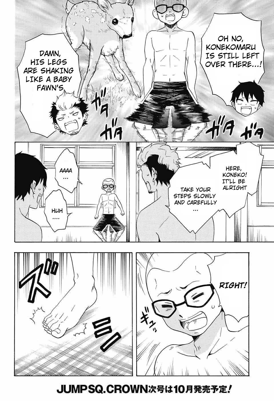 Salaryman Futsumashi Okumura Yukio no Aishuu Chapter 45 page 9 - Chapter 45: The Sorrows of A Summer Pool Trip