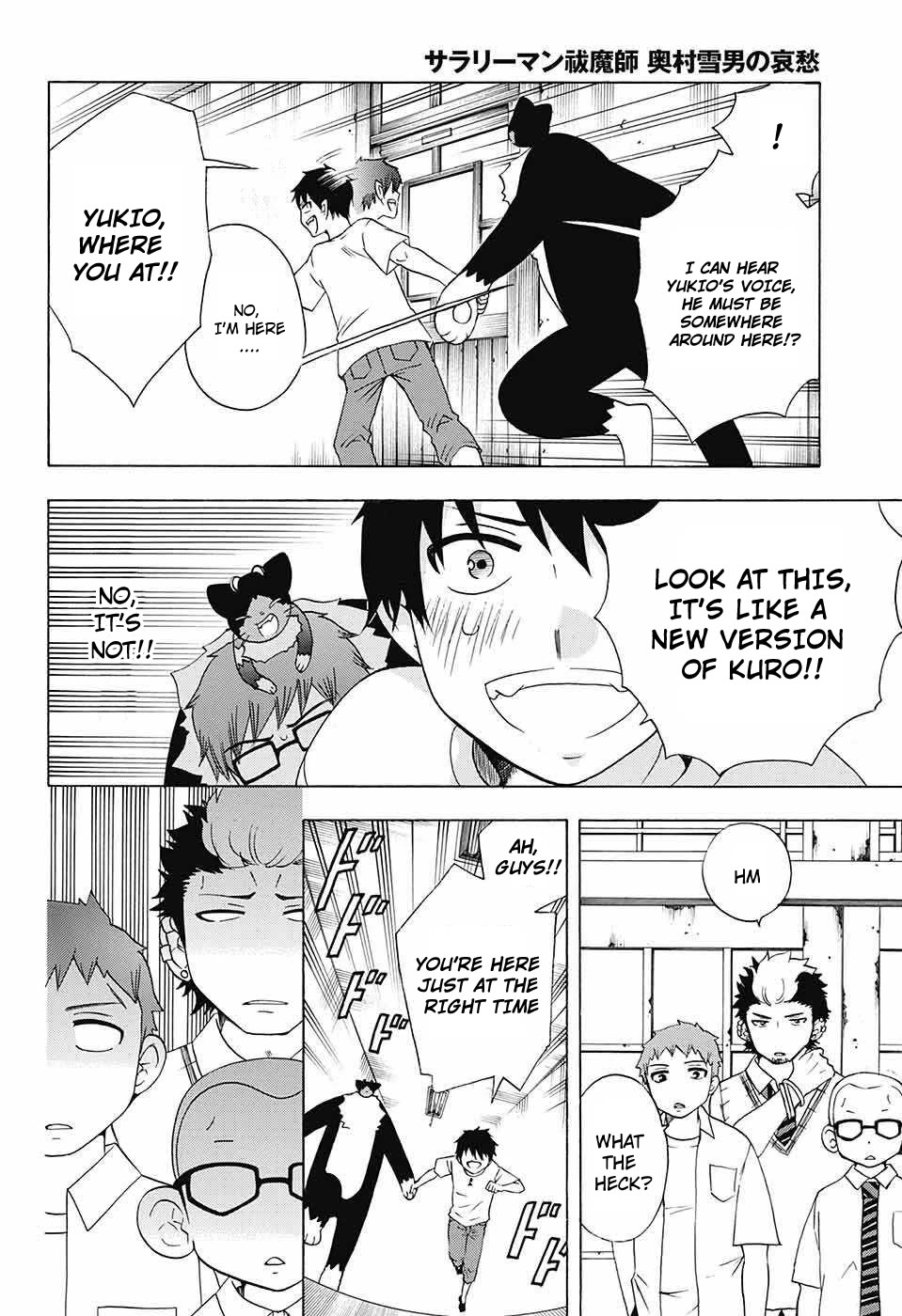 Salaryman Futsumashi Okumura Yukio no Aishuu Chapter 46 page 10 - Chapter 46: The Sorrows of Kuro's New Version
