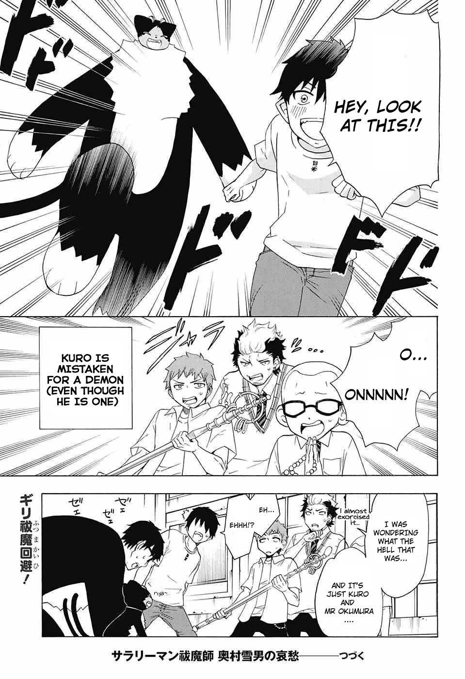Salaryman Futsumashi Okumura Yukio no Aishuu Chapter 46 page 11 - Chapter 46: The Sorrows of Kuro's New Version