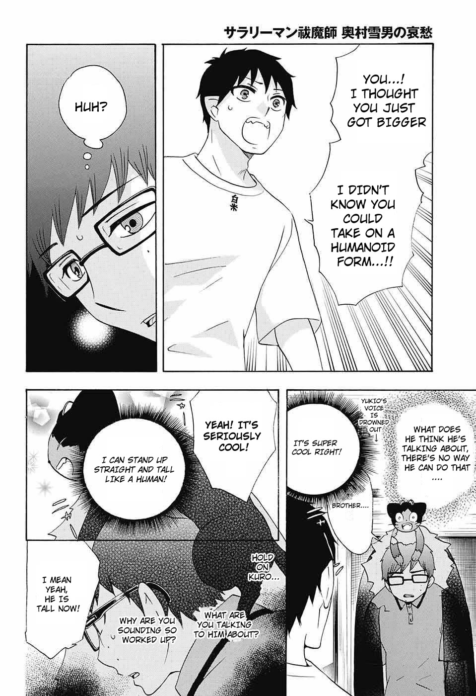Salaryman Futsumashi Okumura Yukio no Aishuu Chapter 46 page 8 - Chapter 46: The Sorrows of Kuro's New Version