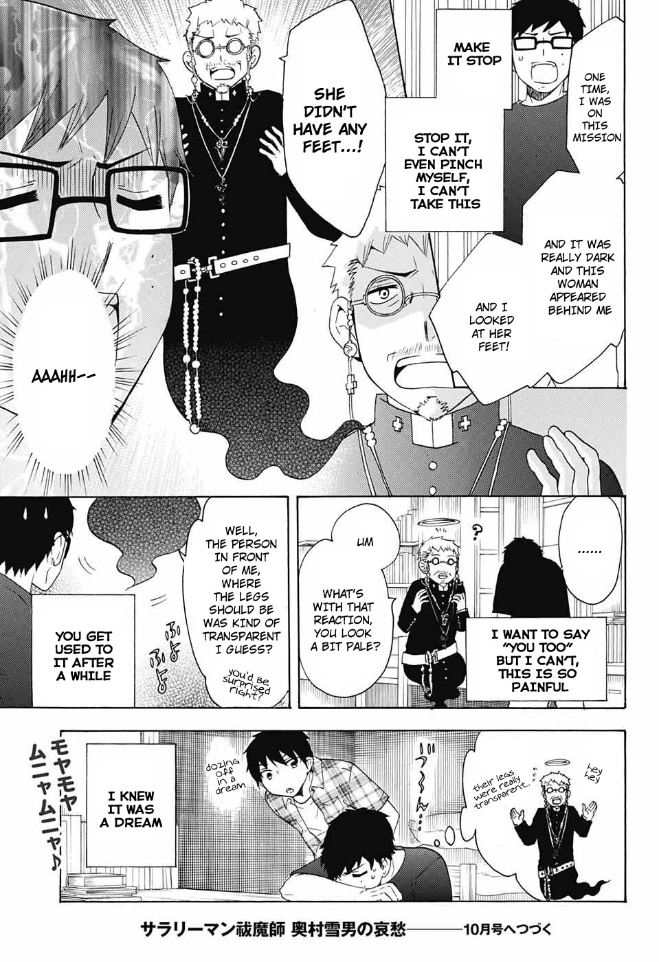Salaryman Futsumashi Okumura Yukio no Aishuu Chapter 47 page 5 - Chapter 47: The Sorrows of Obon Festival Ghost Stories