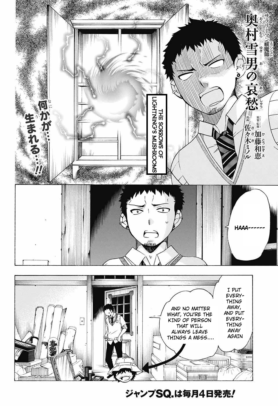 Salaryman Futsumashi Okumura Yukio no Aishuu Chapter 48 page 2 - Chapter 48: The Sorrows of Lightning's Mushrooms