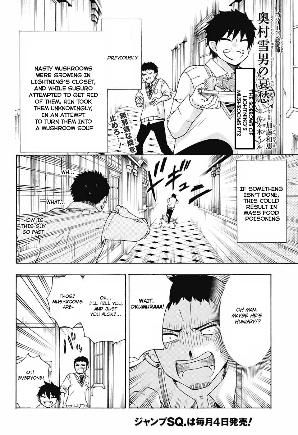 Salaryman Futsumashi Okumura Yukio no Aishuu Chapter 49 page 2 - Chapter 49: The Sorrows of Lightning's Mushrooms - Part 2