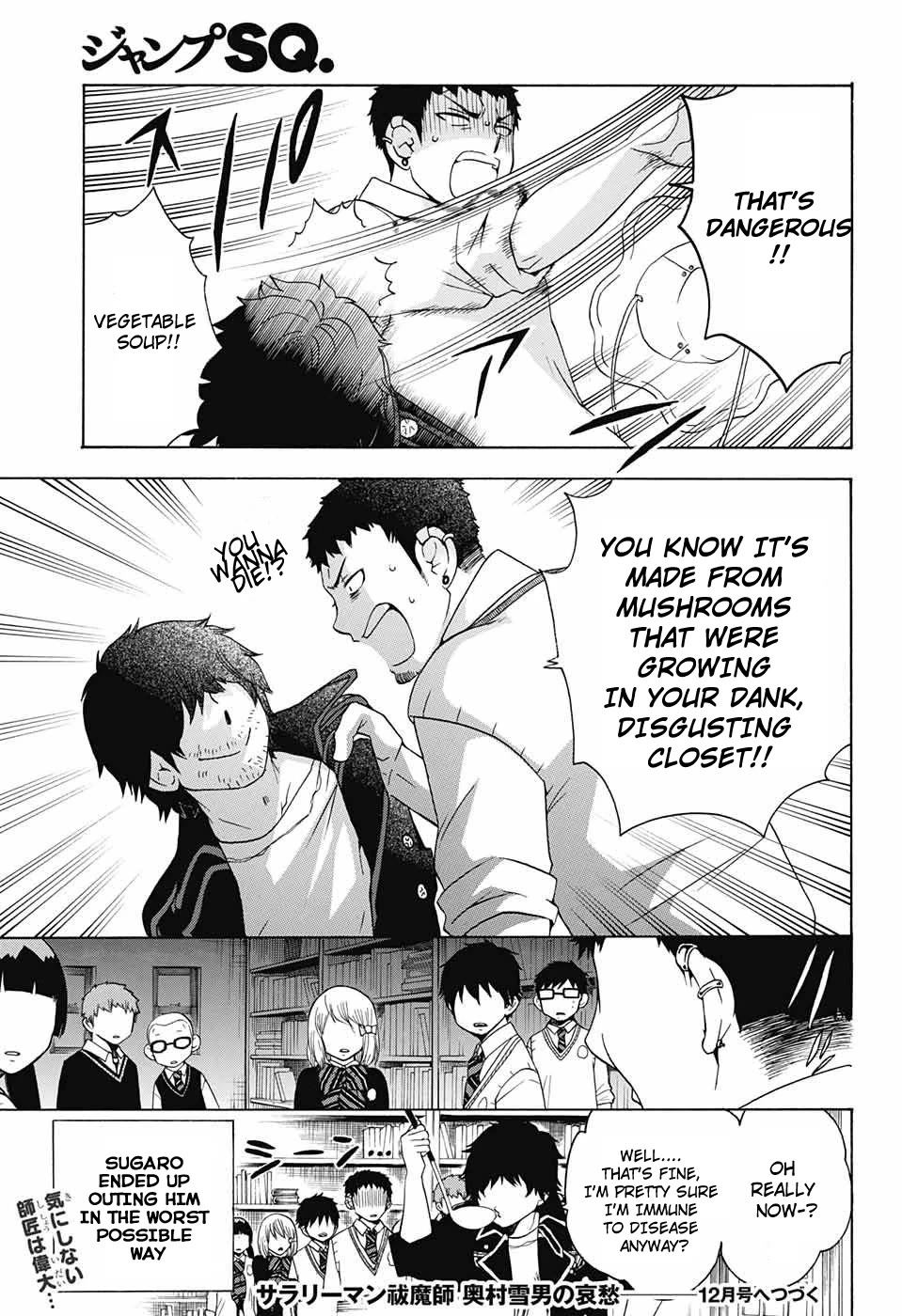 Salaryman Futsumashi Okumura Yukio no Aishuu Chapter 49 page 5 - Chapter 49: The Sorrows of Lightning's Mushrooms - Part 2