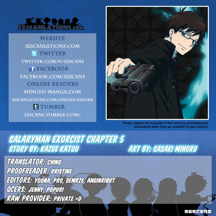 Salaryman Futsumashi Okumura Yukio no Aishuu Chapter 5 page 1 - Chapter 5